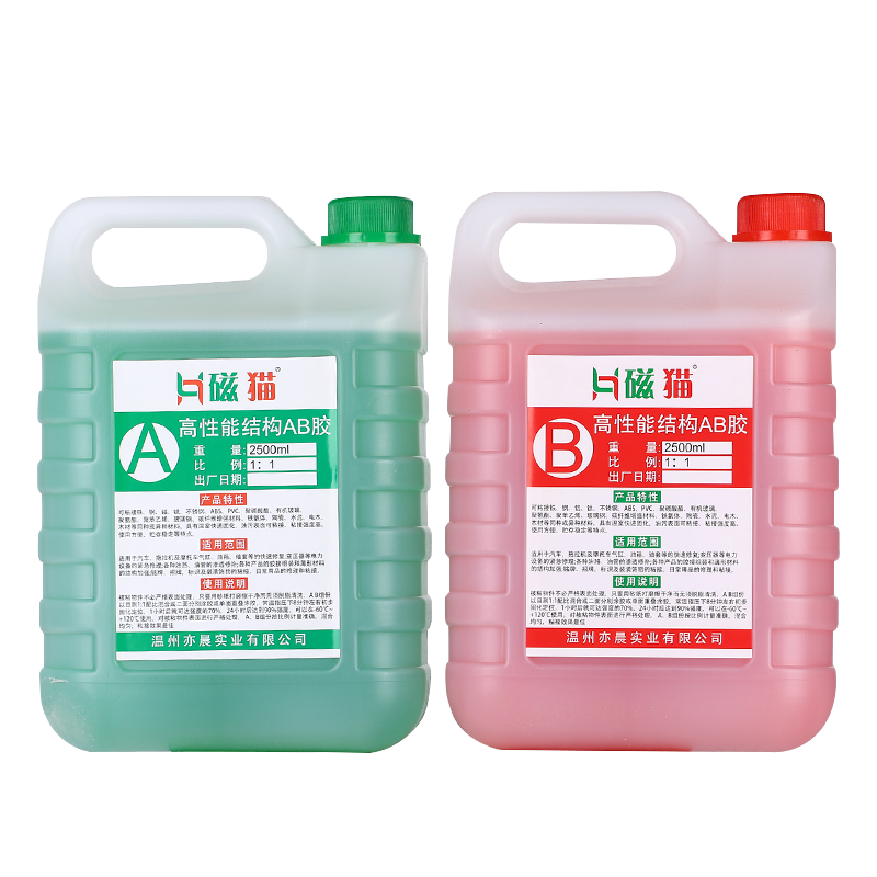 ab强力胶水快干丙烯酸5分钟青红环氧树脂ab胶替代焊接防水耐高温粘金属不锈钢铁木材石材331树脂胶半透明ab胶