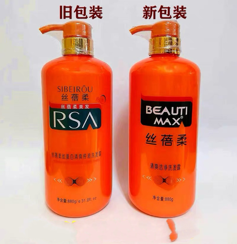 正品丝蓓柔蚕丝蛋白洗发水控油去屑营养受损修复护发洗发乳露