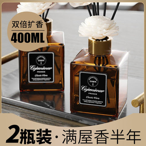 【李佳琦推荐】买1送1高级香薰