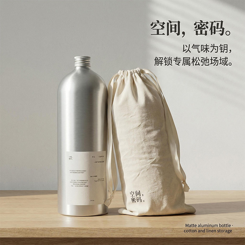 【五星酒店专用】香薰精油补充液