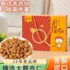 杏得果开口杏核杏仁坚果零食无添加剂山西特产健康绿色食品礼盒