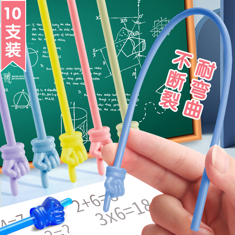 指读棒手指教棒儿童阅读教具教鞭教棍笔钢琴识字伸缩神器硅胶戒尺家用学小手教杆读书指读教师小点读棍指挥棒