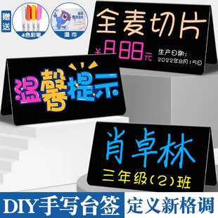 手绘v型桌牌姓名牌台牌摆台立式台卡展示牌席卡台卡三角名牌名领导评委考官铭牌定制水牌diy价格牌标价展示牌