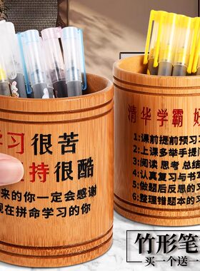 天然竹木笔筒多功能复古