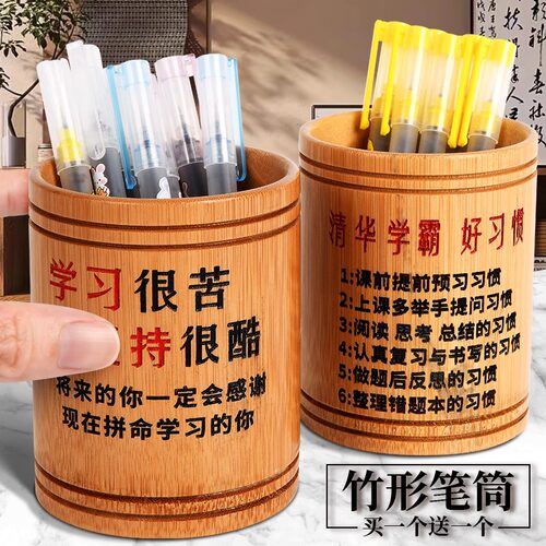 天然竹木笔筒多功能复古