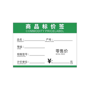 亚克力商品标价牌超市商品价格标签台卡母婴店药店水果店价格展示牌标价签家具电器五金标价牌价格牌台签