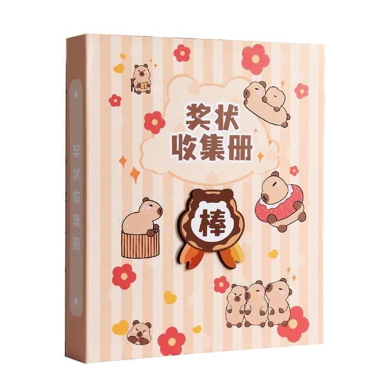 卡皮巴拉獎(jiǎng)狀收集冊(cè)男孩女孩可掛墻大號(hào)活頁a3收納冊(cè)整理神奇高顏值學(xué)生兒童a4畫冊(cè)小學(xué)六年級(jí)榮譽(yù)證書收藏袋