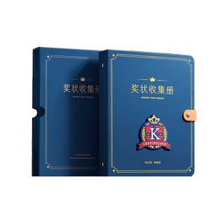 儿童奖状收集册男孩学生a4幼儿园宝宝通用高颜值a3皮面收纳册整理神器活页荣誉证书ins英伦风作品收藏相册本