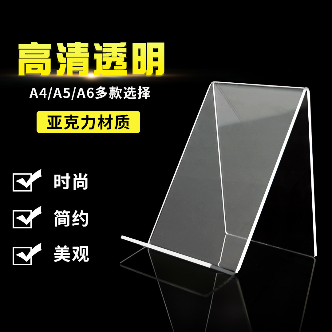书本展示架！亚克力书架书立图片