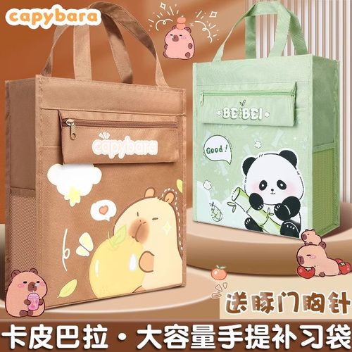 补习袋学生手提袋拎书袋小学生