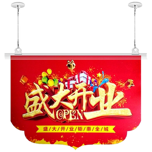 中秋国庆氛围布置吊旗装饰节日海报天花板广告吊牌悬挂杆周年庆挂旗活动宣传纸促销用品开业大吉超市店铺彩旗