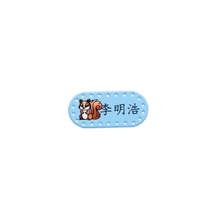 定制姓名贴幼儿园刺绣可缝制名字贴小学生一年级校服儿童衣服被子pu皮革防水耐磨宝宝入园卡通名字记号标签贴