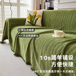 防发猫抓发包盖布全复古纹沙发套罩毯四季 鱼骨纹纯色沙沙巾一片式