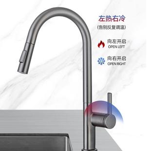 冷热龙水62310头水 抽拉式 伸厨房缩可旋转洗碗池水槽家用酒店工程