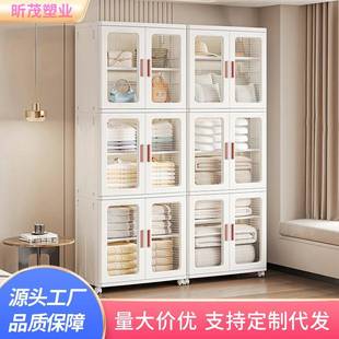 零食柜 折叠收纳柜子衣物置物柜家用宝宝玩具储物衣橱柜塑料免安装