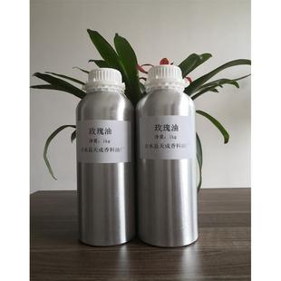 香油玫瑰精油 货现 料玫瑰油 按摩香薰精油日化原料 A01供应 包邮