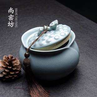 密封罐瓷带盖储陶茶井罐小中大号绿茶 OF茶9D汝窑F759J6T5茶叶罐