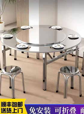 加厚304不锈钢可折叠餐桌饭桌家用商用吃饭圆桌转盘户外摆滩桌子