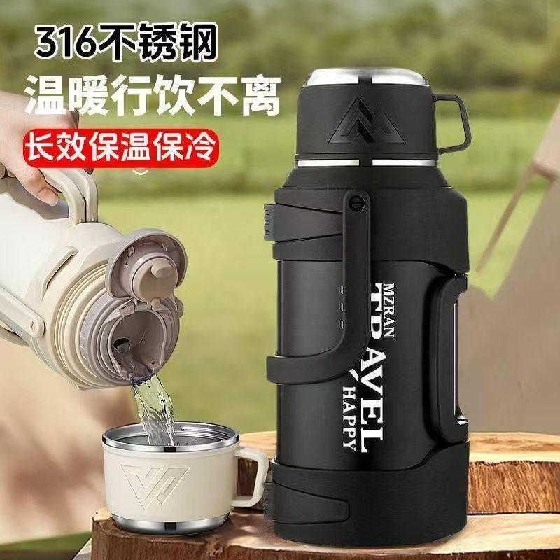 大号不锈钢保温杯户外大容量保温壶茶水分离热水瓶车载家用暖水壶,餐饮具,保温壶,淘宝优惠券,粉丝福利购,淘宝优惠卷
