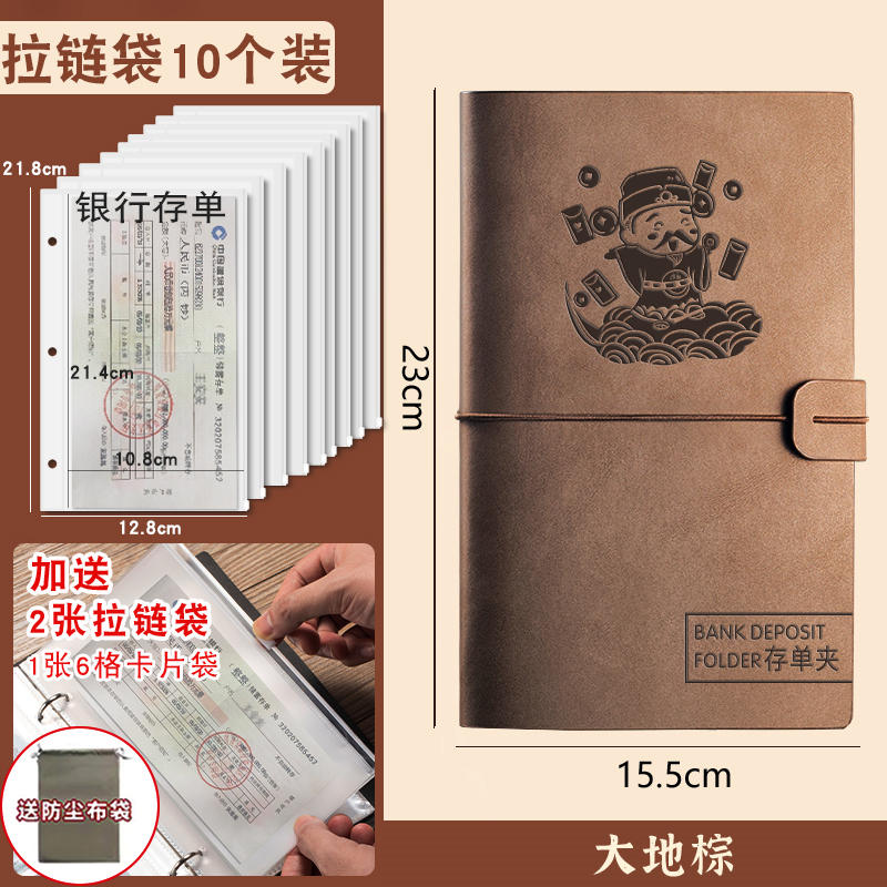 高端PU皮面活页存单收纳本专用防水保护套