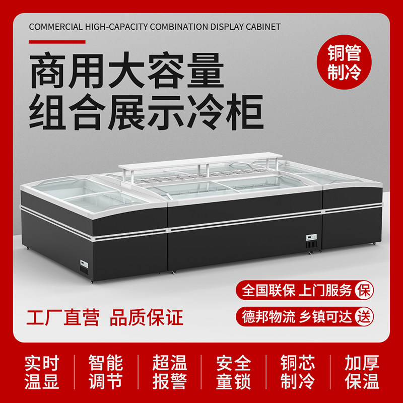 妮雪超市卧式冷藏大容量冷冻玻璃门冰柜雪糕柜展示柜商用便利店