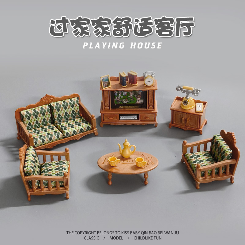 仿真微缩模型客厅小家具小沙发