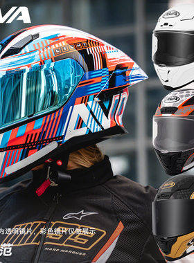 摩托范｜AVA钛闪电Light摩托车头盔大尾翼赛盔玻璃纤维机车全盔