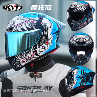 摩托车头盔 男女款 TT全盔原装 盔 通用 进口机车四季 KYT意大利新品
