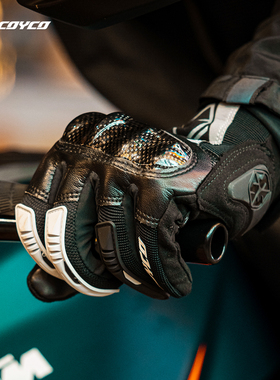 摩托范丨赛羽MC122夏季防摔护壳系列摩托车全指骑行手套碳纤触屏