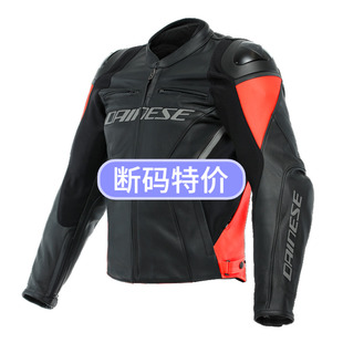 RACING LEATHER摩托车骑行服男防摔皮衣 丹尼斯DAINESE 摩托范