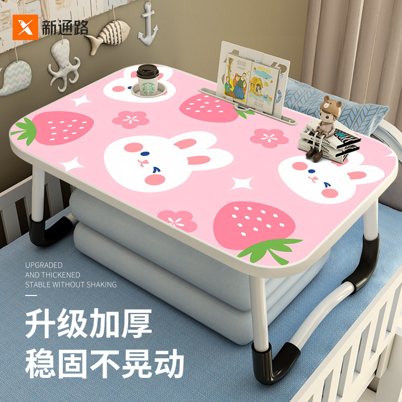 可爱儿童床上小桌子E1安全板材花生桌5岁儿童学习桌可折叠写字桌宝宝桌幼儿园早教桌孩子阅读桌笔记本膝上桌