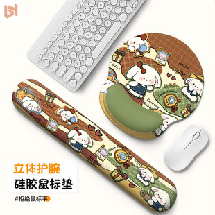 可爱兔子护腕垫3D手腕硅胶记忆棉鼠标垫笔记电脑办公键盘托防腱鞘