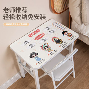 国风简易儿童书桌椅学习桌家用男女孩可折叠学生写字作业桌椅 奔影经典