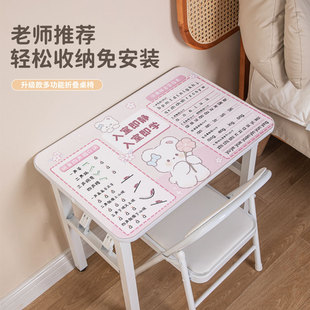 奔影拼音字母简易儿童书桌椅学习桌家用男女孩可折叠学生写字作业桌椅