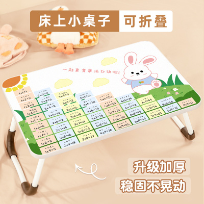 儿童学习家用可折叠书桌小学生