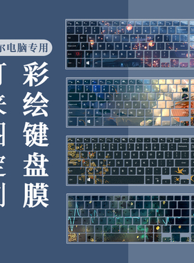 2021戴尔游匣G15 5511笔记本键盘膜G3 3500 3590电脑保护套G5 5500 5590灵越5000fit防尘罩15.6寸燃7000配件