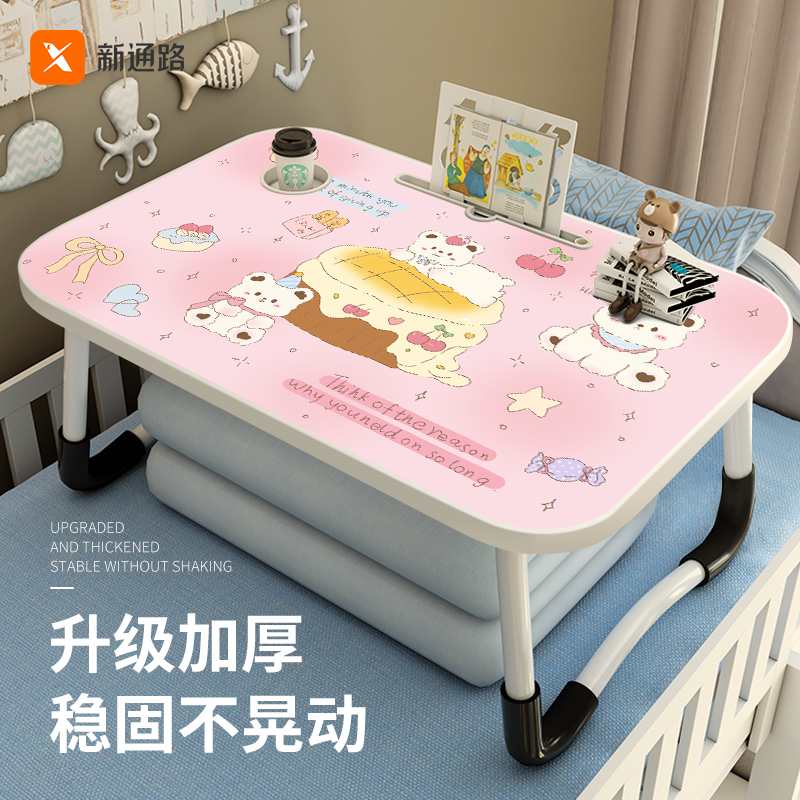 床上桌子电脑桌床桌可折叠书桌可宿舍学生学习家用懒人小桌板笔记本卧室飘窗小桌子儿童看书课桌膝上桌可定制