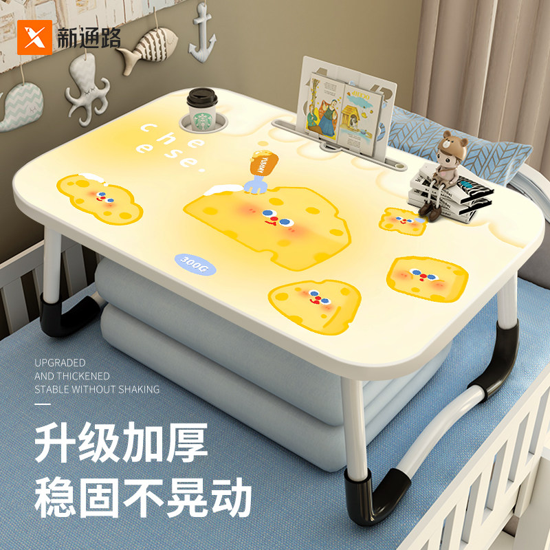 床上小桌子儿童学习看书写字小桌板卧室飘窗桌家用折叠小桌子学生宿舍上铺懒人桌笔记本电脑桌床用稳固小桌子图片