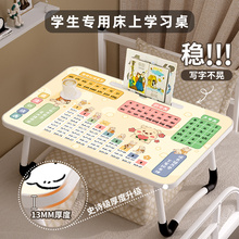 儿童学习桌床上小桌子可折叠小学生书桌写字作业桌卡通小桌板便携可移动餐桌家用卧室飘窗懒人桌乘法口诀表