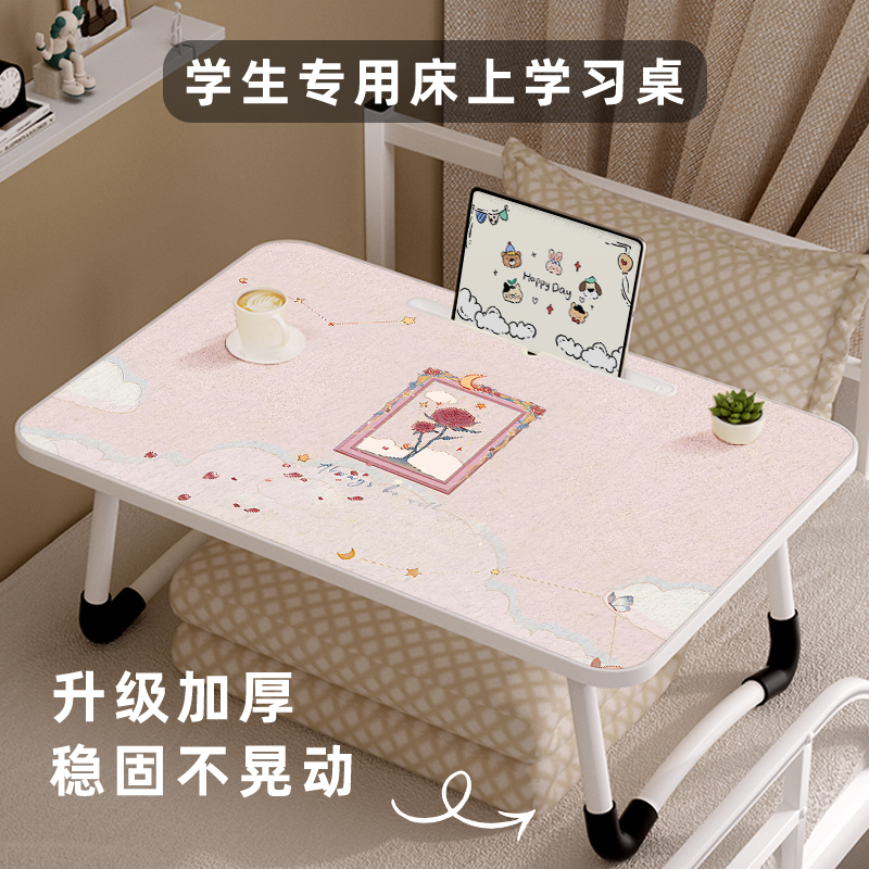 创意玫瑰学生床上桌子宿舍女上下铺可折叠笔记本电脑桌懒人神器儿童卧室飘窗学习书桌寝室小桌子ins风坐地