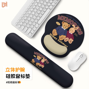 可爱伙伴护腕垫3D手腕硅胶记忆棉鼠标垫笔记电脑办公键盘托防腱鞘