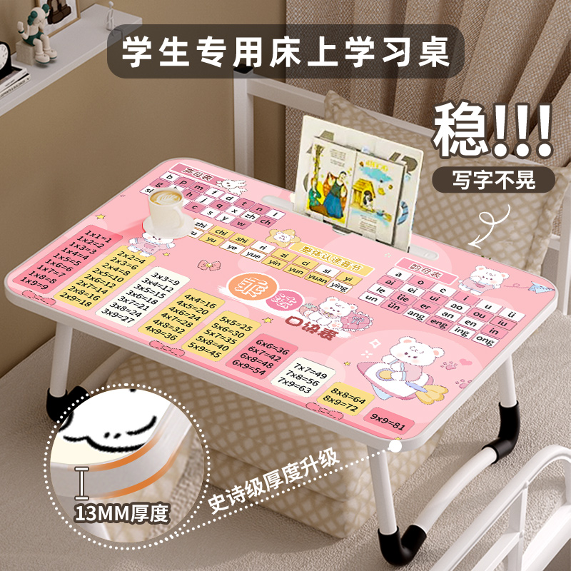 小桌子可折叠书桌卧室学习写作业