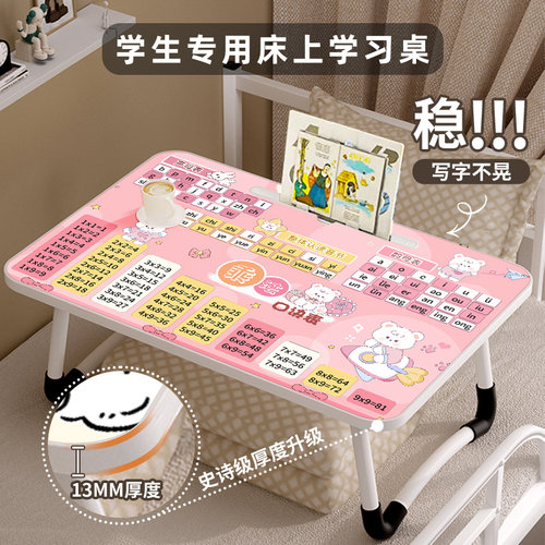 小桌子可折叠书桌卧室学习写作业
