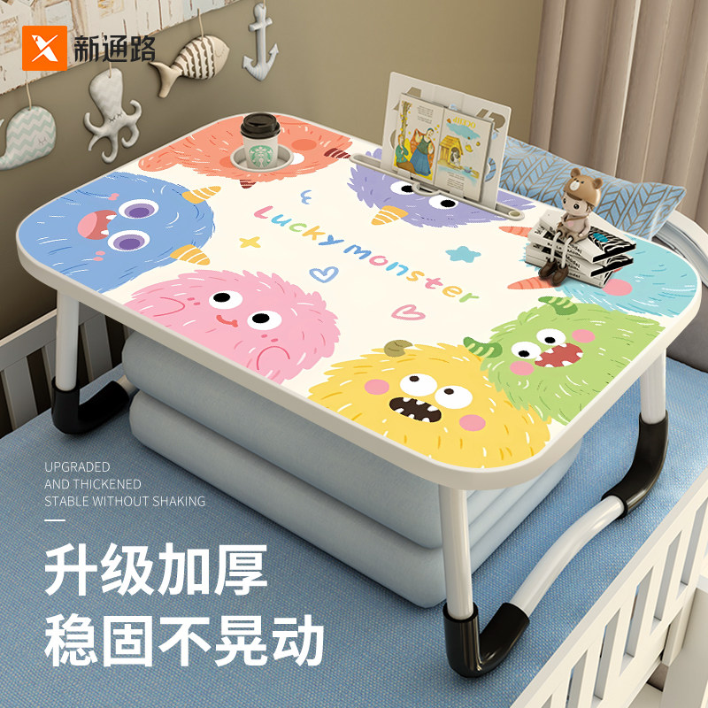 可爱卡通床上小桌子儿童床上写字桌家用卧室稳固折叠桌笔记本电脑支架学生宿舍上铺懒人桌办公室多功能小桌图片