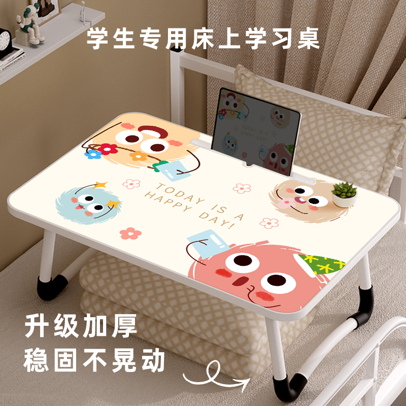 床上小桌子学生宿舍可折叠电脑桌