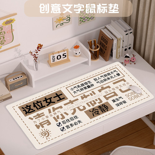 鼠标垫超大高清锁边加厚防滑桌垫