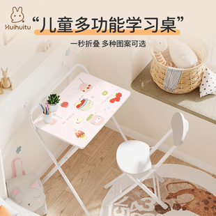 奔影夏日水果学生书桌折叠桌子学生简易学习桌可折叠床边桌家用小桌子电脑桌