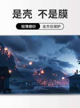 彩绘电脑壳适用华为matebook14笔记本苹果macair13.3英寸a2338荣耀magicPro16.1新款D14/152021定制保护外壳