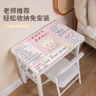 简易儿童书桌椅学习桌家用男女孩可折叠学生写字作业桌椅 奔影学习公式