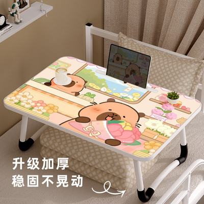 卡皮巴拉床上小桌子儿童学习桌